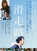 碧雪情天3D游戏评测：探索唯美的幻想世界